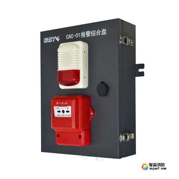 海灣CAC-01報警綜合盤 海灣CAC-01報警綜合盤