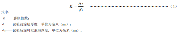 公式(4)