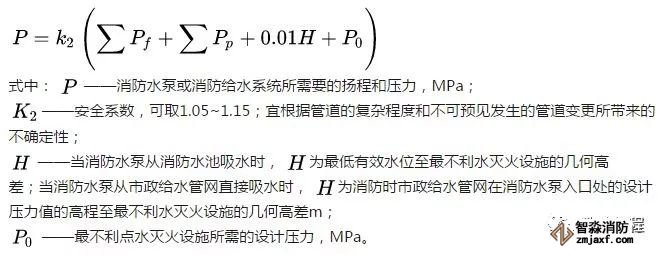 高層建筑消防是這樣設(shè)計的_2