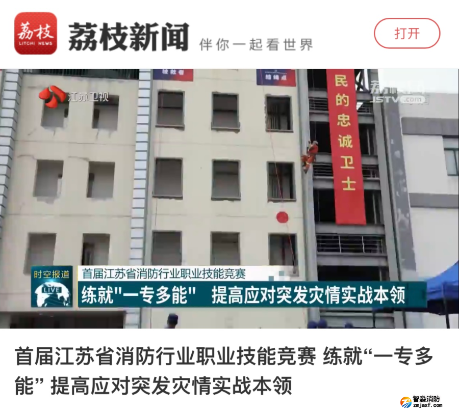 微信圖片_20210918090203.jpg 圖片